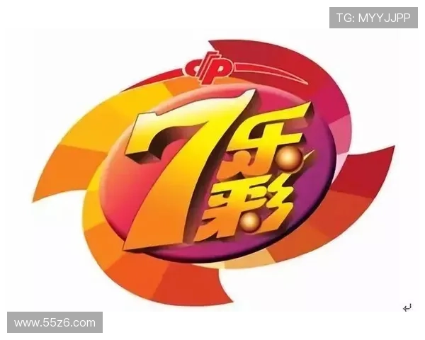 福彩18178期开奖结果公告与号码查询